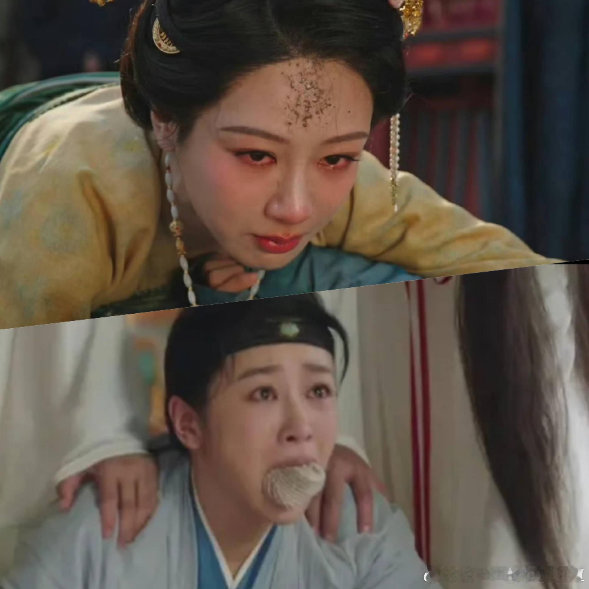 杨紫的哭戏 
