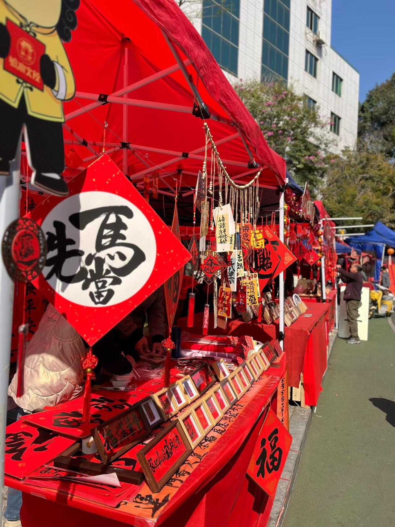 红红的年味浓——筷子路
筷子🥢路最早是售卖筷子而有名，后来有个大聪明在附近的路