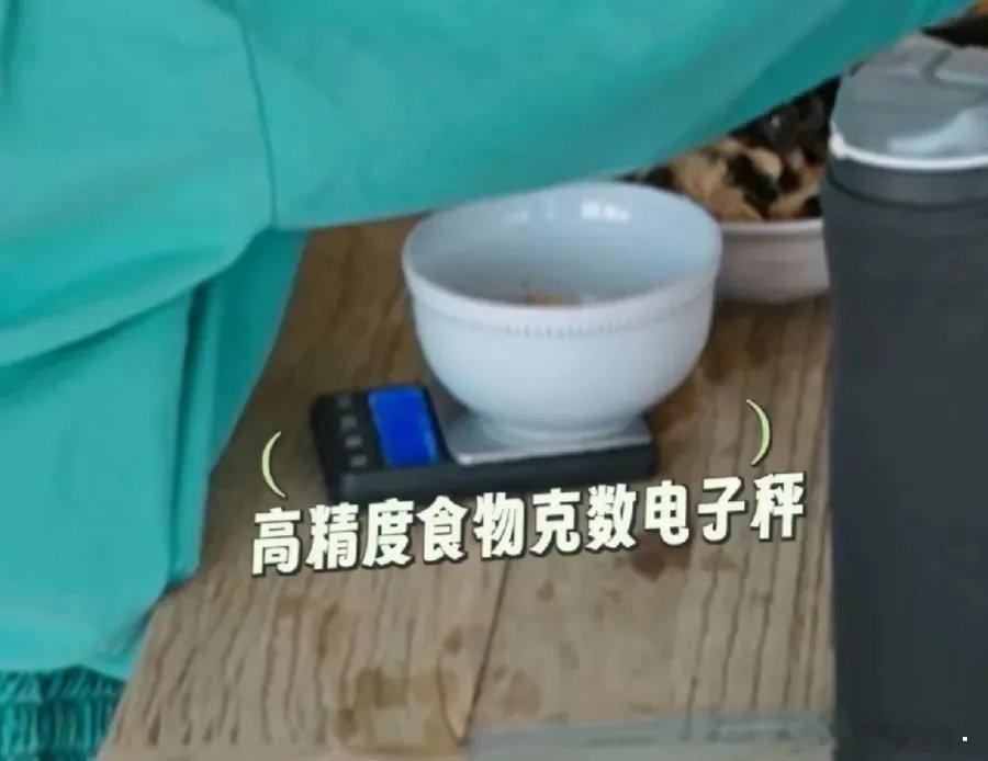 吃饭时，刘惜君突然拿出一个食物秤放在碗下面，张颂文一脸震惊：“这么严格？”刘惜君