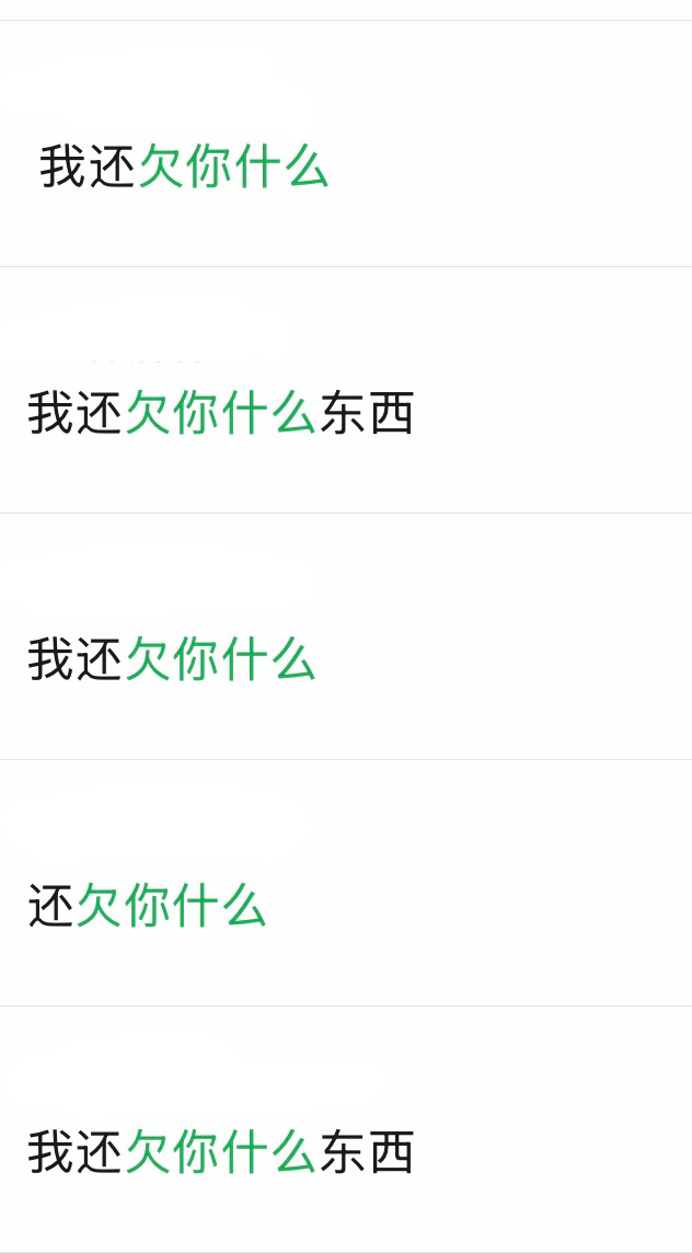 上班永久态度就这样  两不相欠是最好