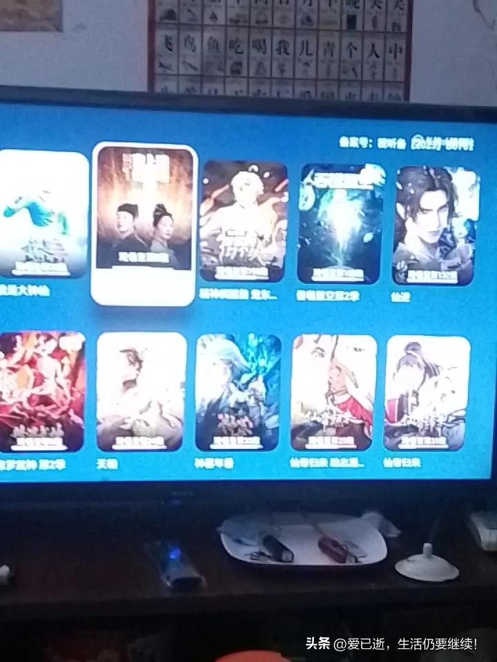 我现在发现一个现象，好多人都爱看短剧。上班族、老人特别多！其实我也爱看，短剧剧情