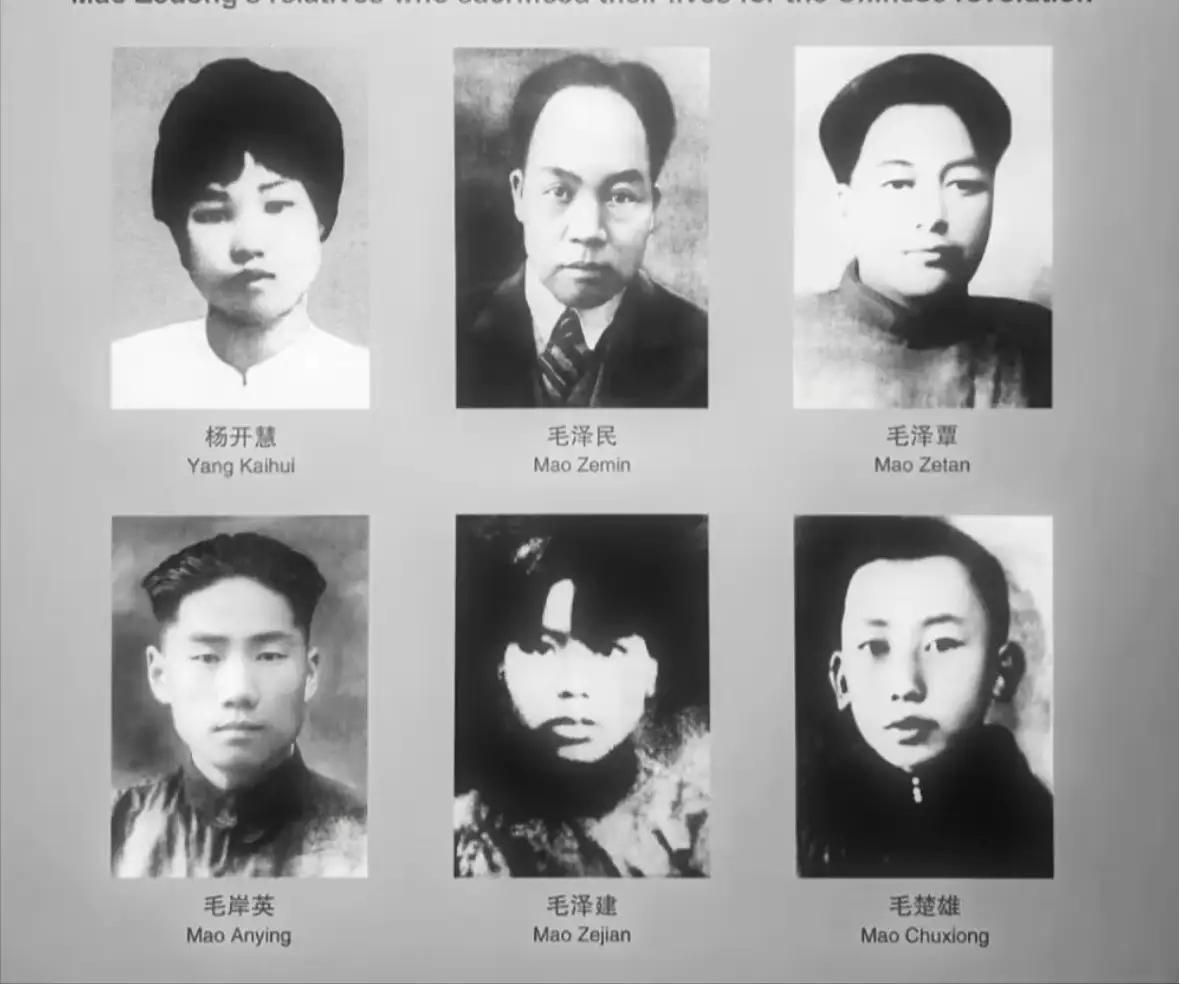 一代伟人，满门忠烈！我们伟大领袖毛主席6位亲人为革命献出宝贵的生命，都看看吧，他