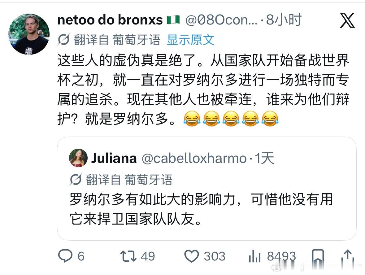 想笑 