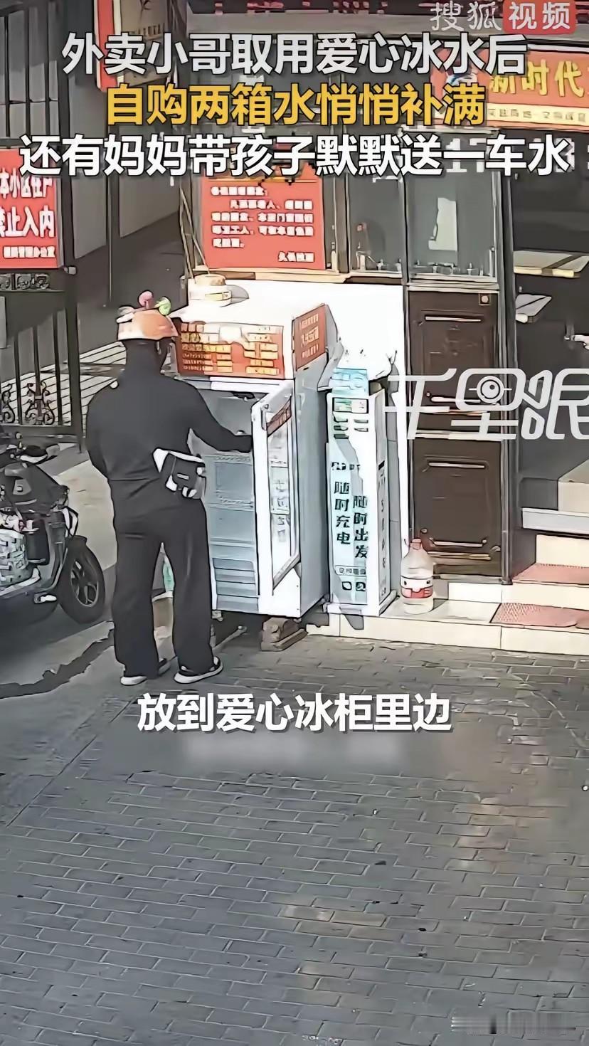 河南许昌街头有台爱心冰柜，里面的水免费给外卖小哥和环卫工人拿。

7月1号，一位