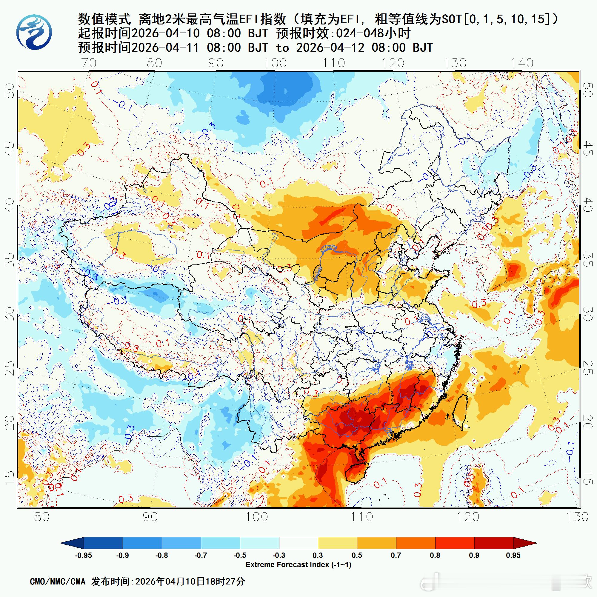 【高温破纪录】今天最高气温，海南澄迈41.7℃，创今年国家级气象站气温新高，而且