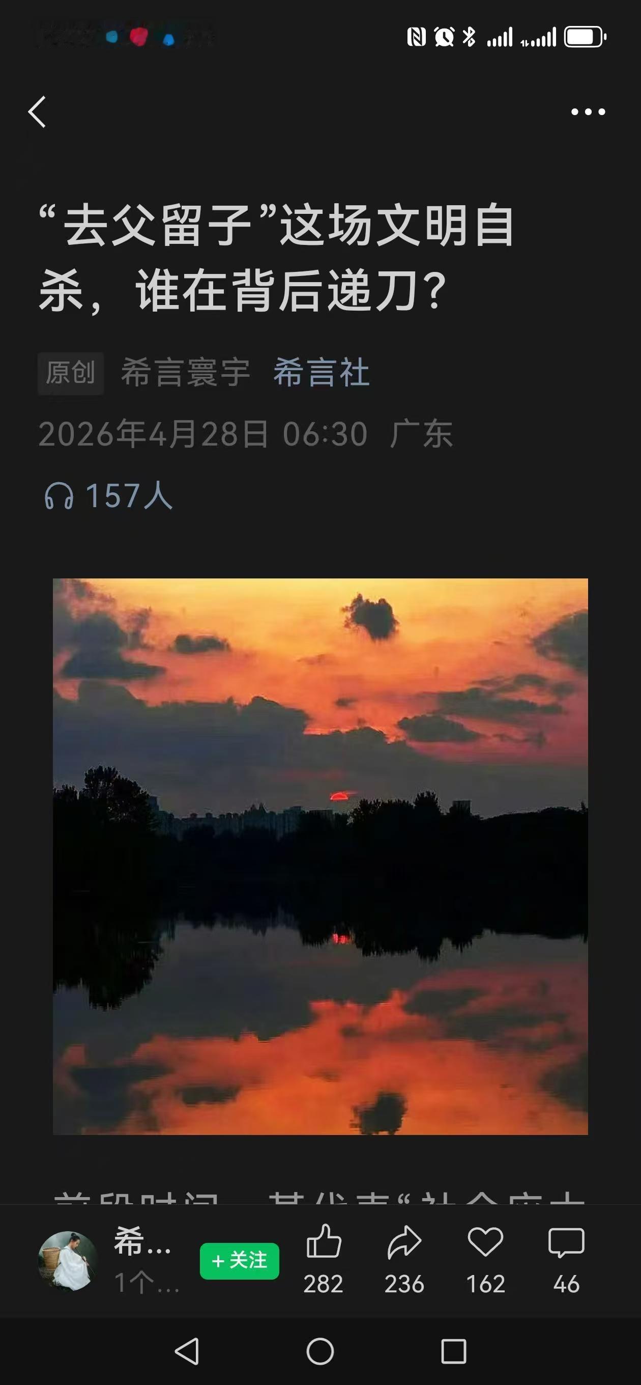 他们发明了很多这种词汇，像生物爹！然后把原生家庭父母污名化。最后的目的很简单，就