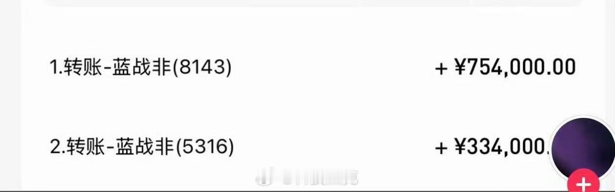 疑似绑架蓝战非的人自首啊？？？好莫名其妙的走向。。。嫌疑犯在粉丝群里自首？总感觉