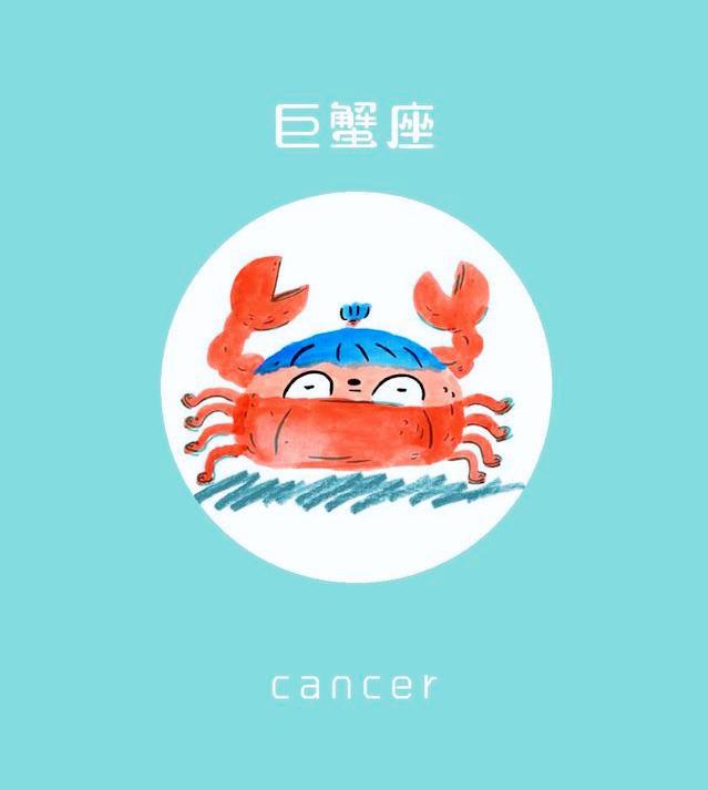 巨蟹座2月22日星座运势
今天对巨蟹座的♏评价：
劳动好，生活才会幸福；水草好，