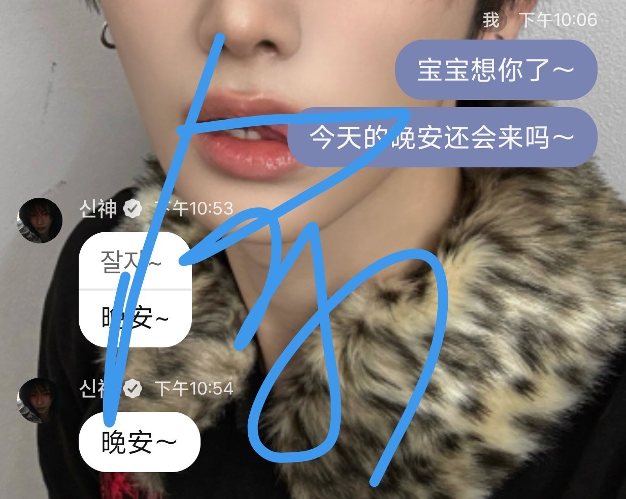 就呼唤呀呼唤呀，晚安来了～ 