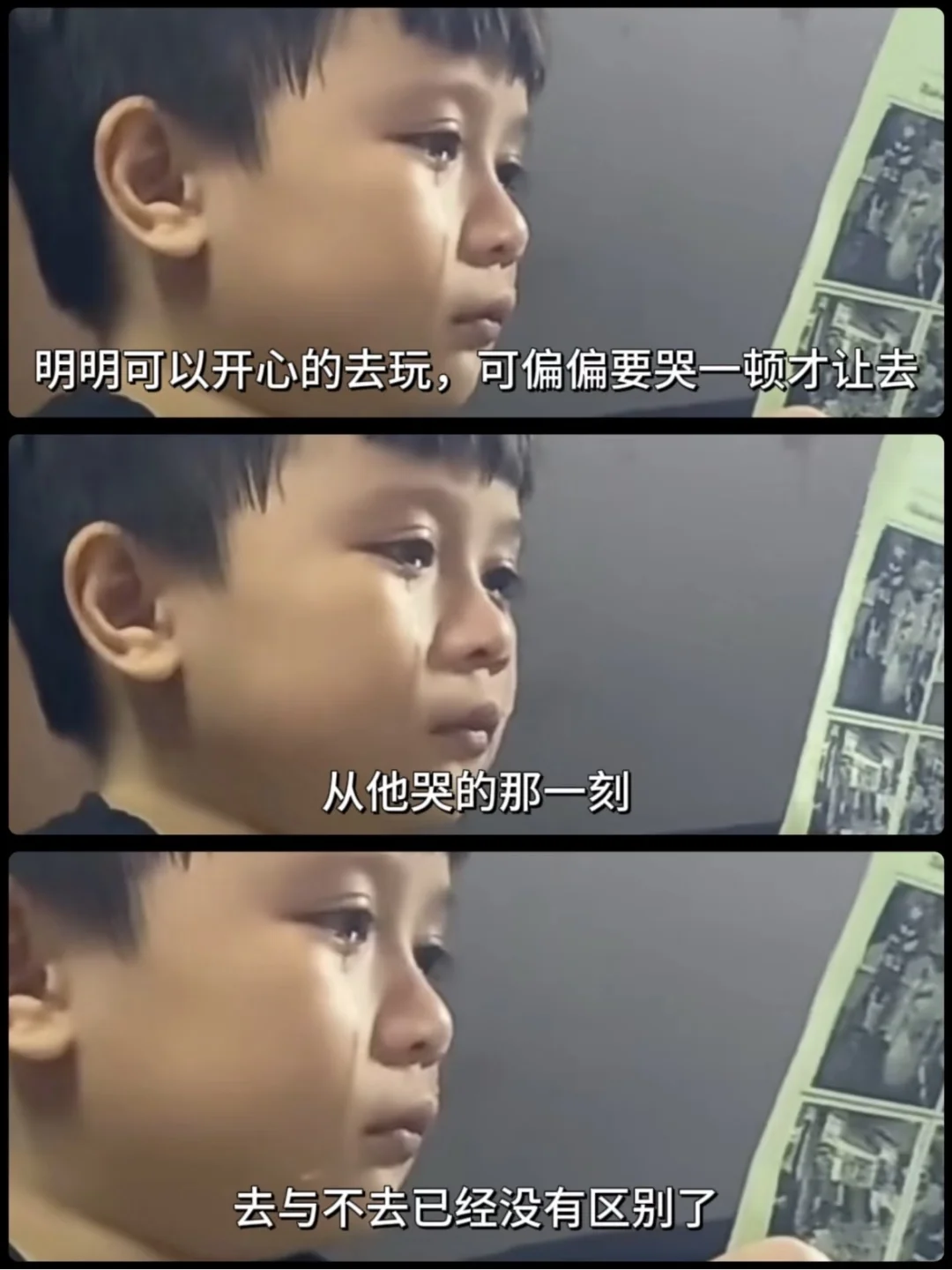 当平庸的父母在孩子身上有了权力