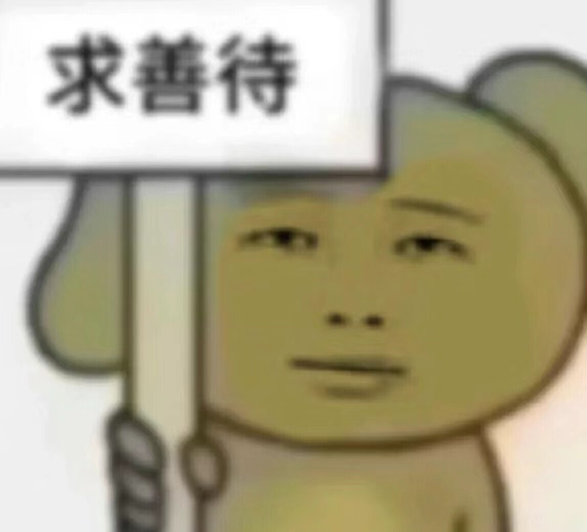 #故事填空题#你和领导正在讨论工作，领导突然捏了捏你的脸，说：“你还挺可爱的。”