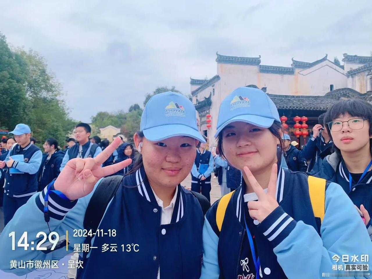 深秋季节，济南天山实验学校组织高一学生分三路，赴山西，河南安徽开启研学之旅。让高