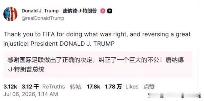 这届世界杯真是活久见，离谱它妈给离谱开门，离谱到家了！说的就是美国队前锋巴洛贡那