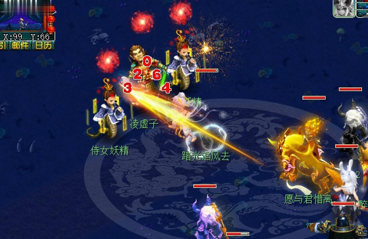 梦幻西游：魔天宫可能就一个陷阱门派，谨慎别被中招！