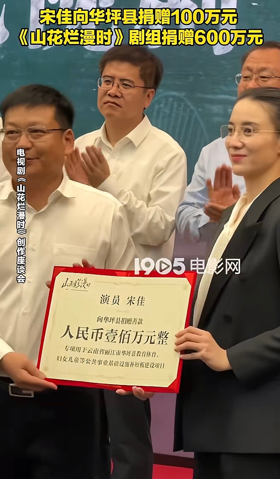 我们说到做到 ​​​