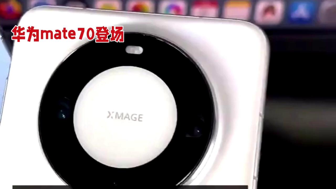 📱华为Mate70登场，苹果末日将至？

🤔华为Mate70作为华为的高端手