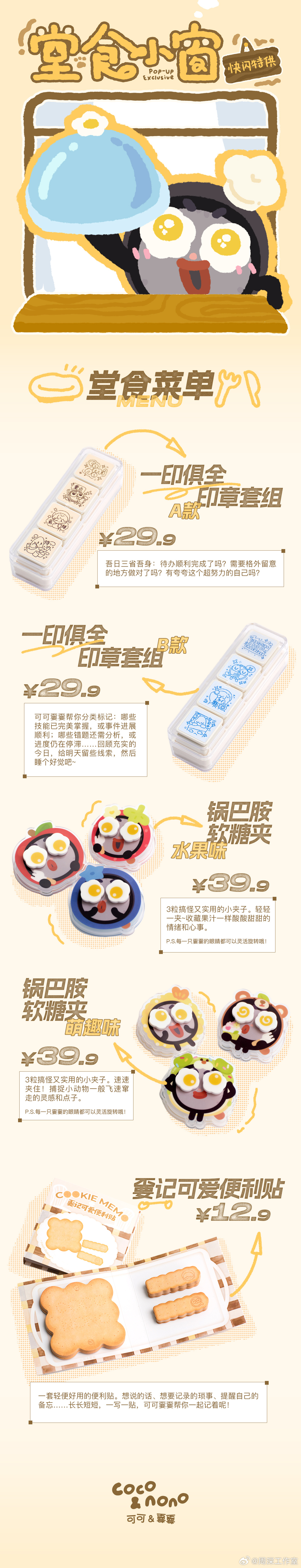 便宜又好玩，哪个卡布叻能抵抗这个 ​​​