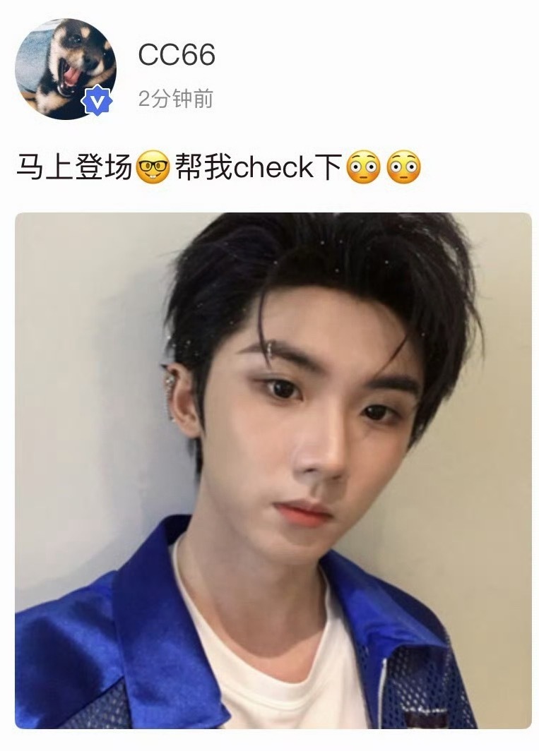 时代少年团加冠礼收官场出图时代少年团后台突袭直播完整版时代少年团演唱会 马嘉祺高