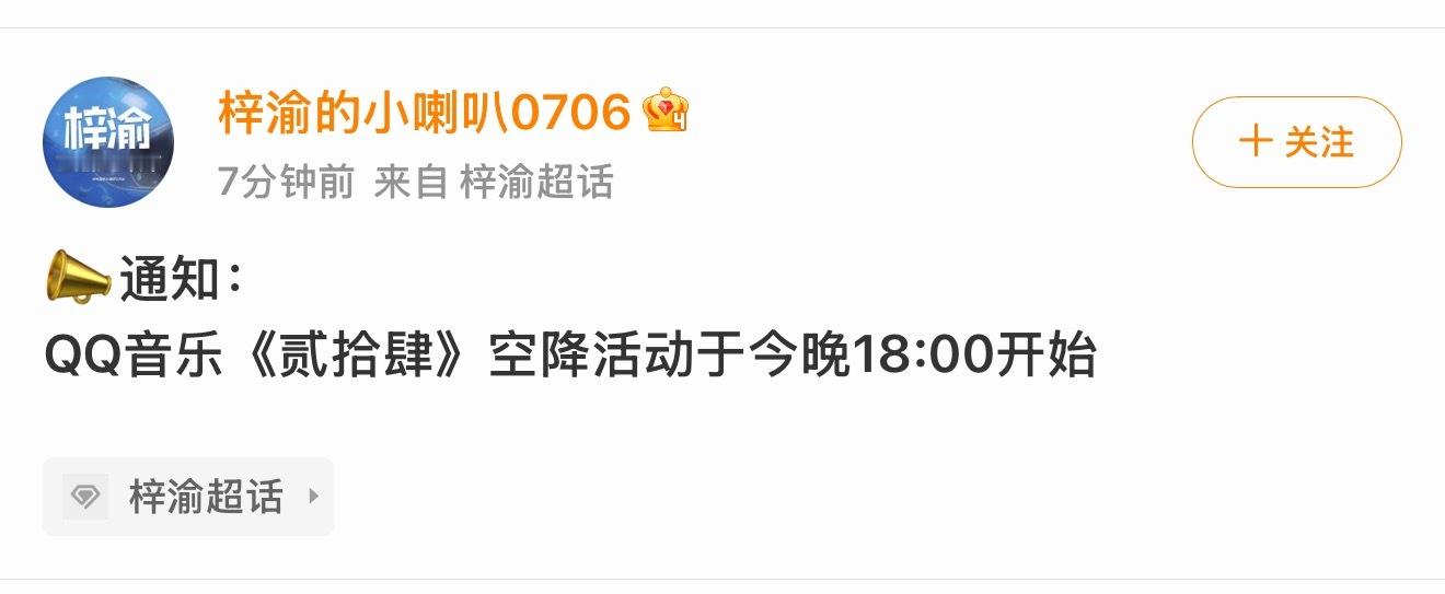 梓渝空降评论区，会不会翻小芋泥的牌呢？坐等！梓渝