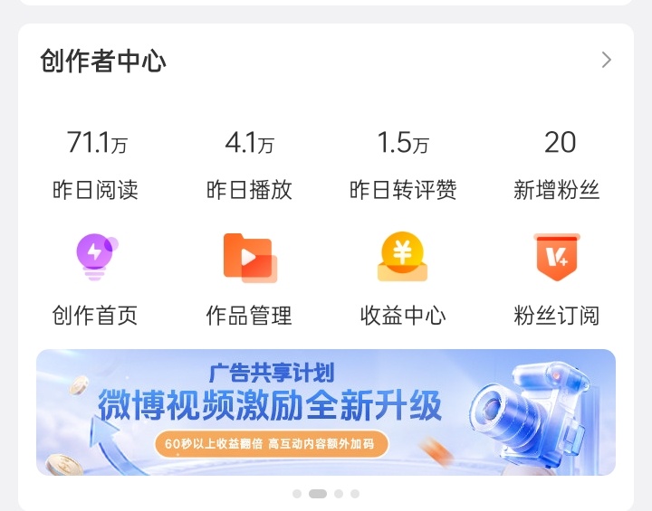 明天就红了