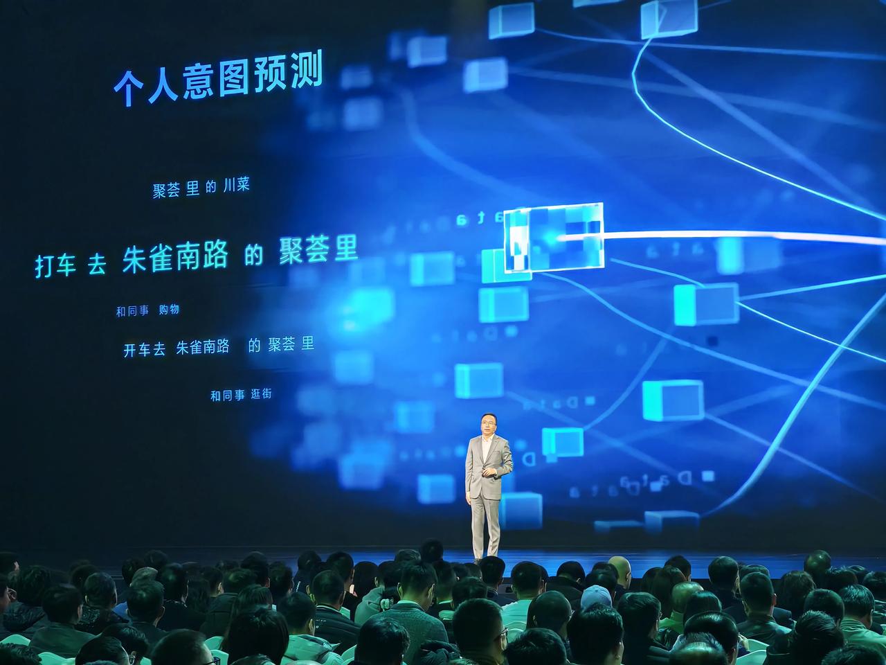 说起AI本来不陌生，这几年手机厂商都在发展AI，比如荣耀的YOYO建议功能会那么