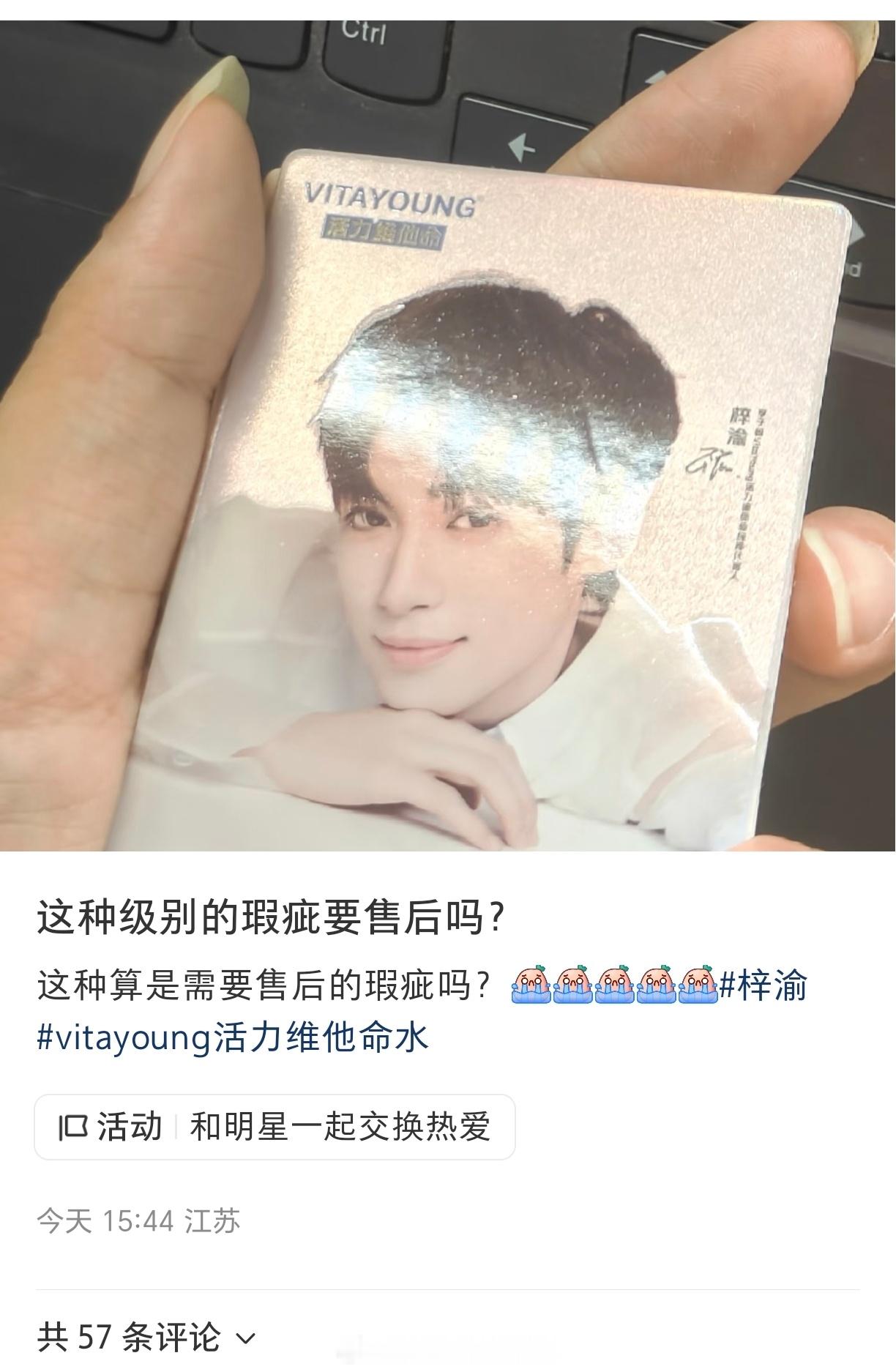 粉丝问水是临期，卡全是瑕疵，怎么搞 ​​​