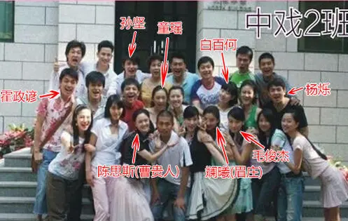 中戏2002级明星班返校忆青春。2023年，中央戏剧学院表演系2002...