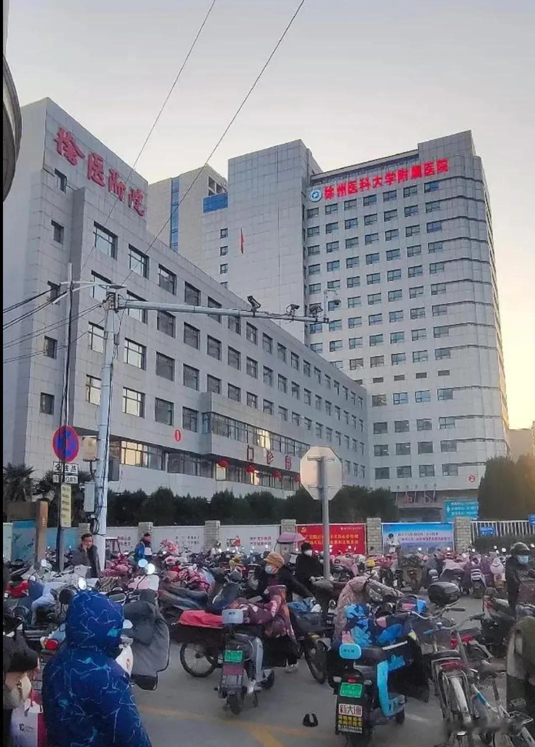 徐州医科大学附属医院（原徐州第二人民医院），天天人山人海，经进院门诊了解，除本市