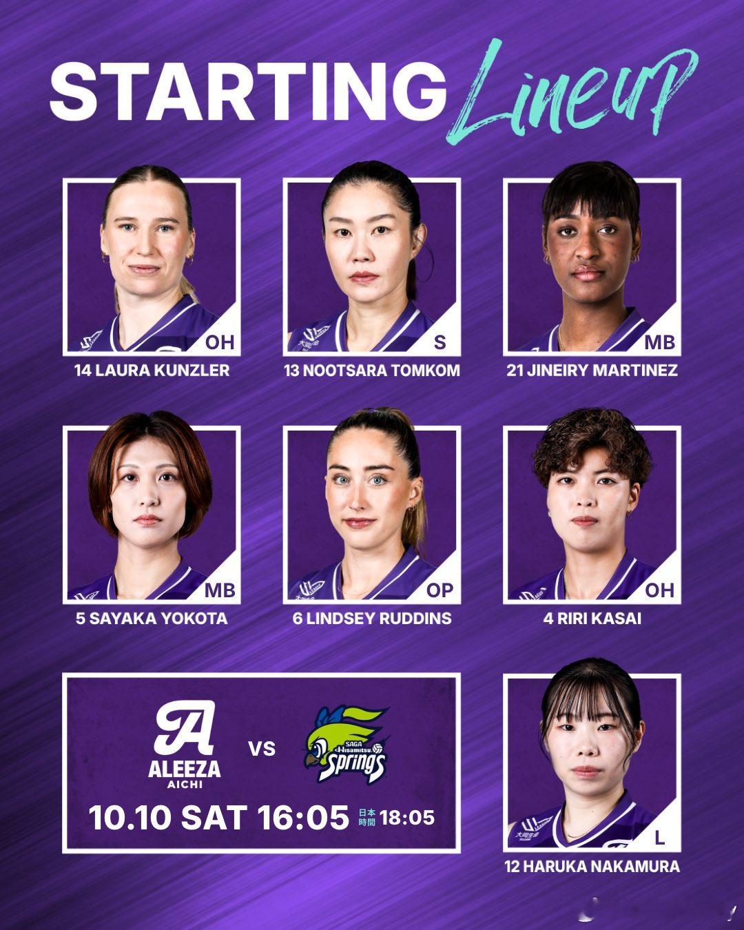 2026-2027赛季日超女排联赛今天下午正式揭幕，揭幕战在泰国首都曼谷进行，交