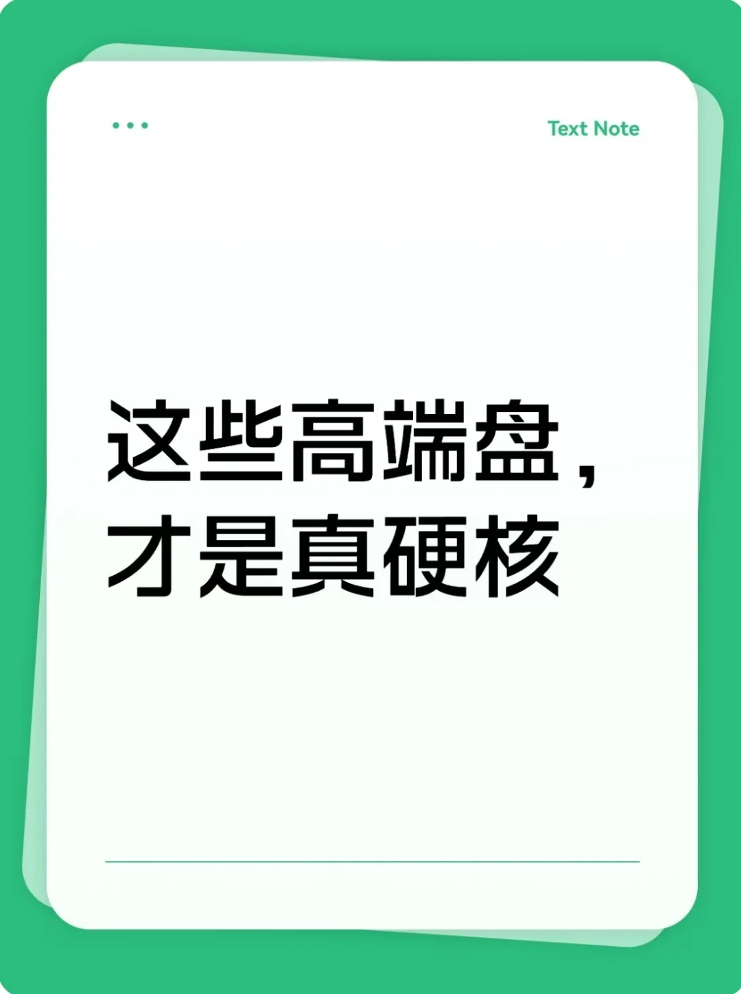 苏州有钱人，买房逻辑全变了