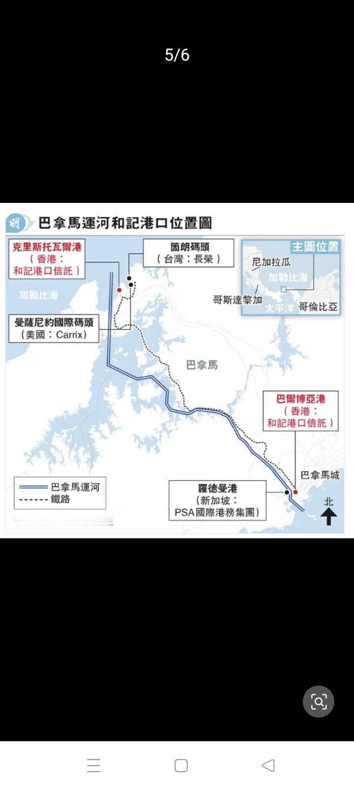 重锤巴拿马政府胡作非为，一颗螺丝钉也不给他留下。
全部拆走，这种背信弃义的国家不