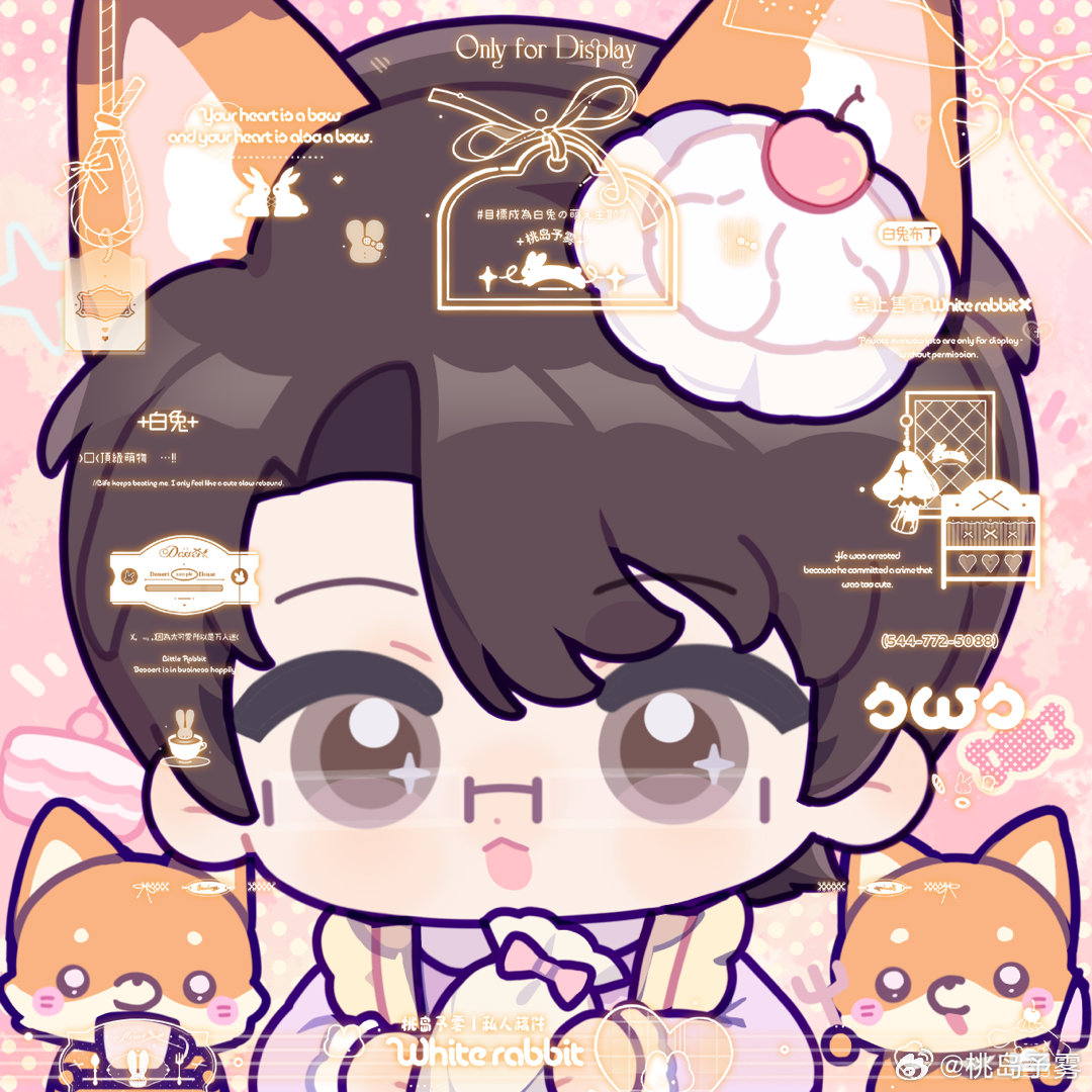 188男团针锋对决 🎂 原炀0726生日快乐                 