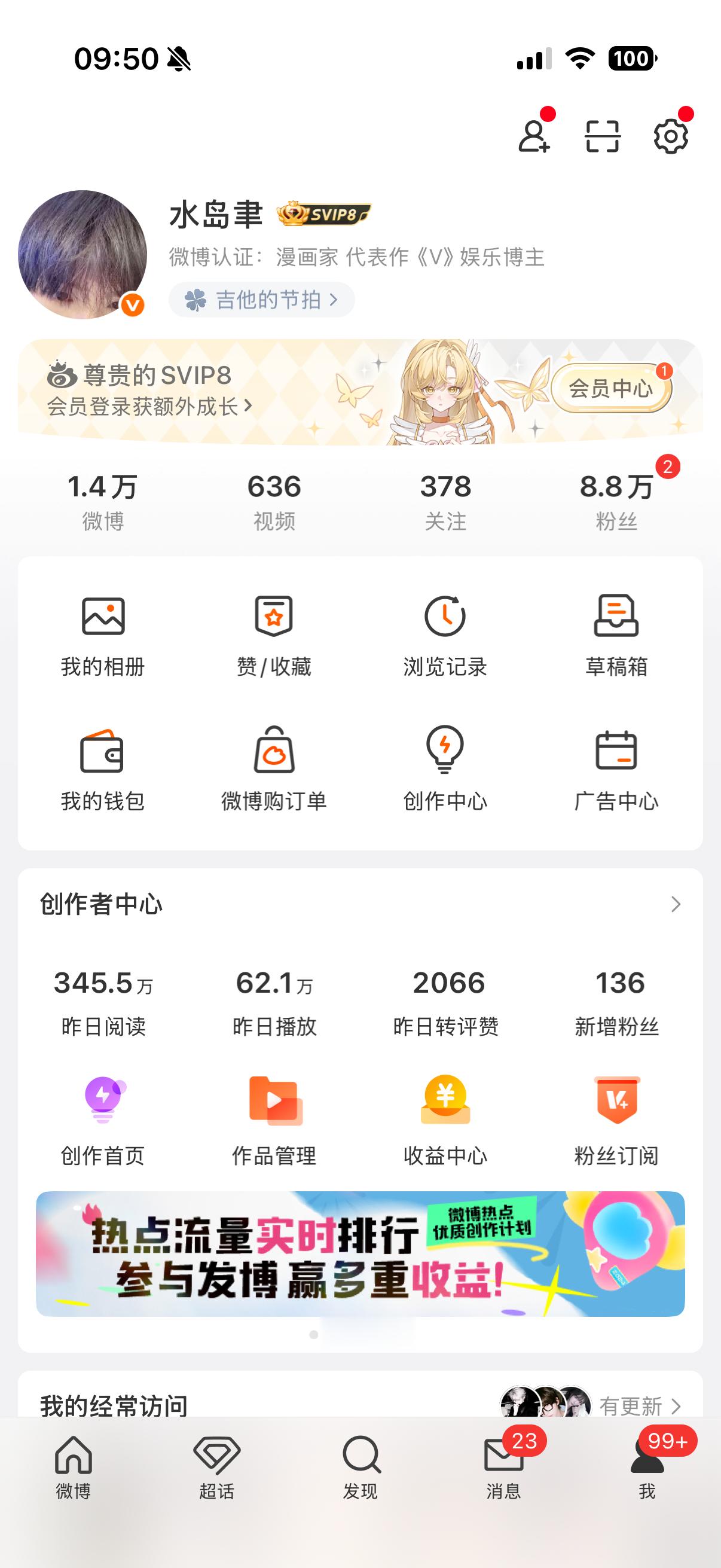 一掉橙就推流 这才掉橙一天 