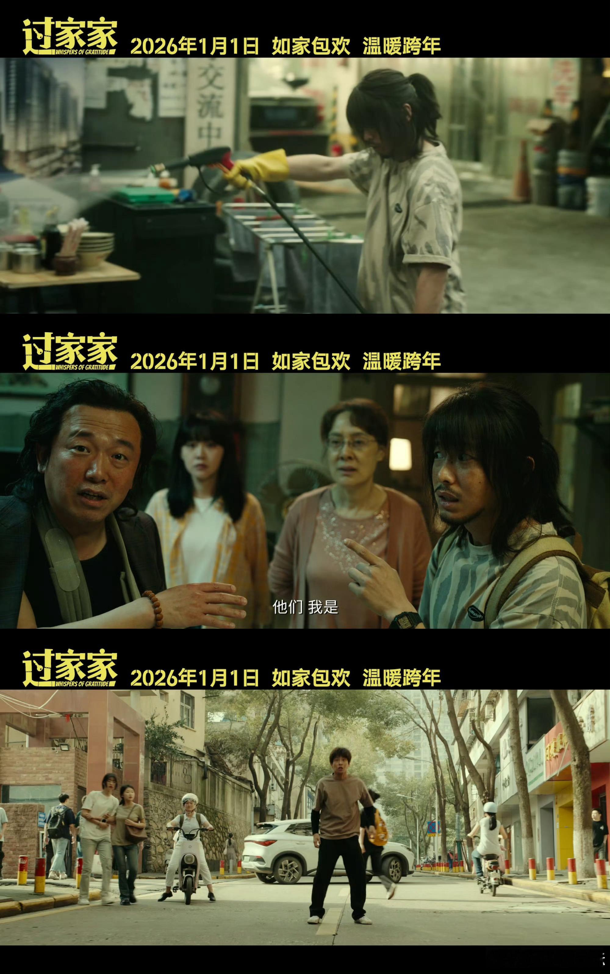 谁说一家人必须同个姓？你担当依靠，我提供温暖，拼出来的家更牢固 