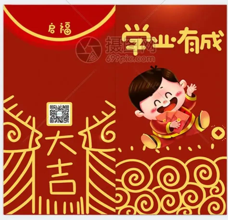 学业有成与学成有业。
去参加升学宴，一客人祝酒时，将学业有成说成了学成有业。我先