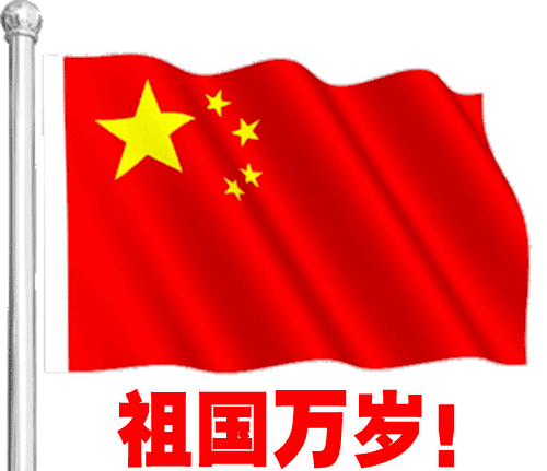 (9月30日)2026年10月1日 农历八月廿一 星期四
 
农历八月廿一，秋意