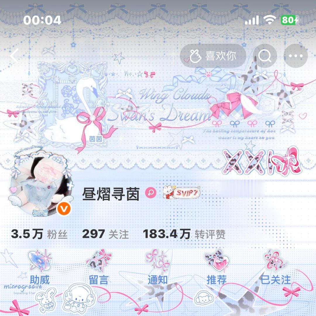 平平淡淡的生活中 