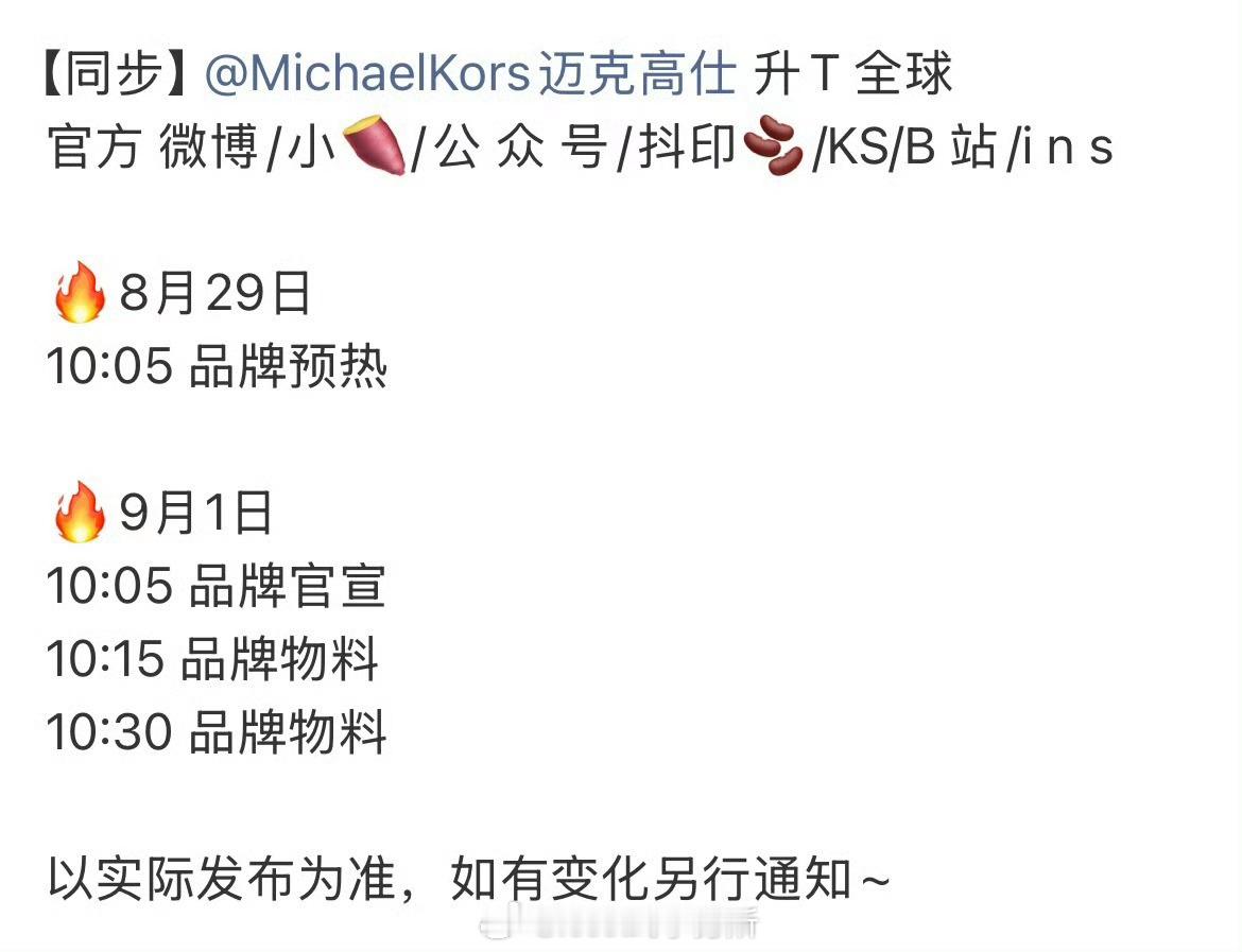 檀健次MK升title全球，内外网同宣，第n个全球代言了 ​​​