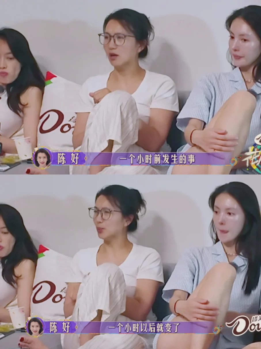 陈好是不是有秩序敏感啊