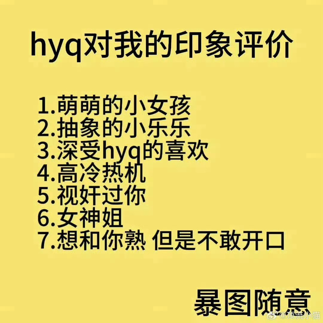 哈喽