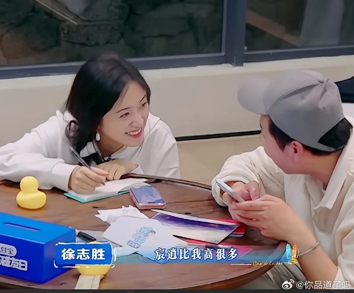 徐志胜问沈月：“辰逍是不是跟我一样高？”沈月笑了笑说：“你疯了，辰逍才一米七六。