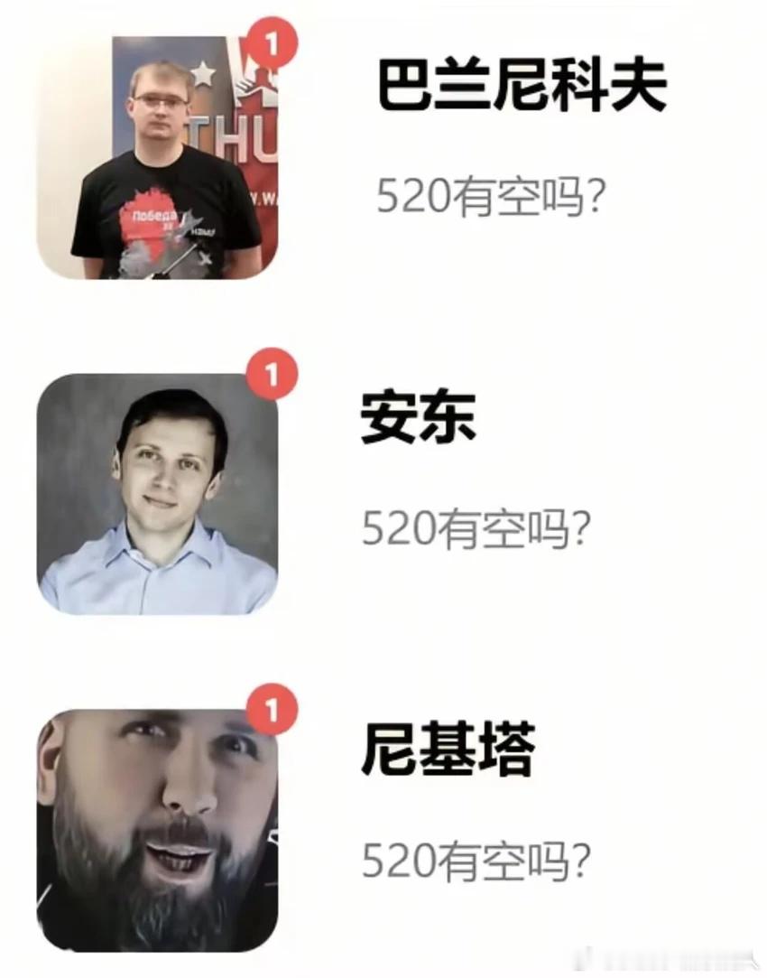明天就520了 