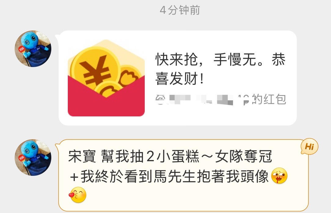 【帮抽·两个小蛋糕🧁】恭喜女队夺冠🏆其他的你们自己看图吧🙊🙊  抽奖详情