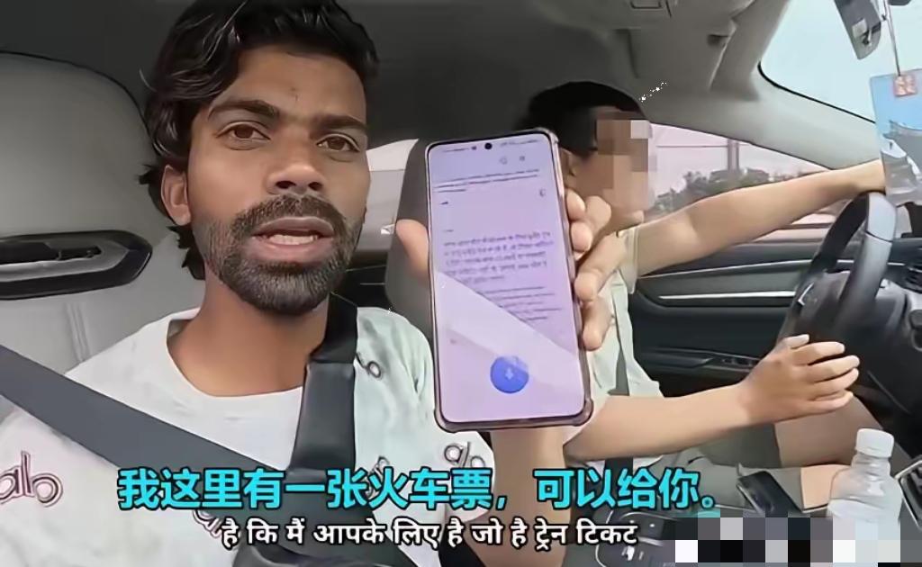 我说印度要饭哥这两天怎么没发视频，原来在大同，印度要饭哥又遇到了他的中国贵人。一