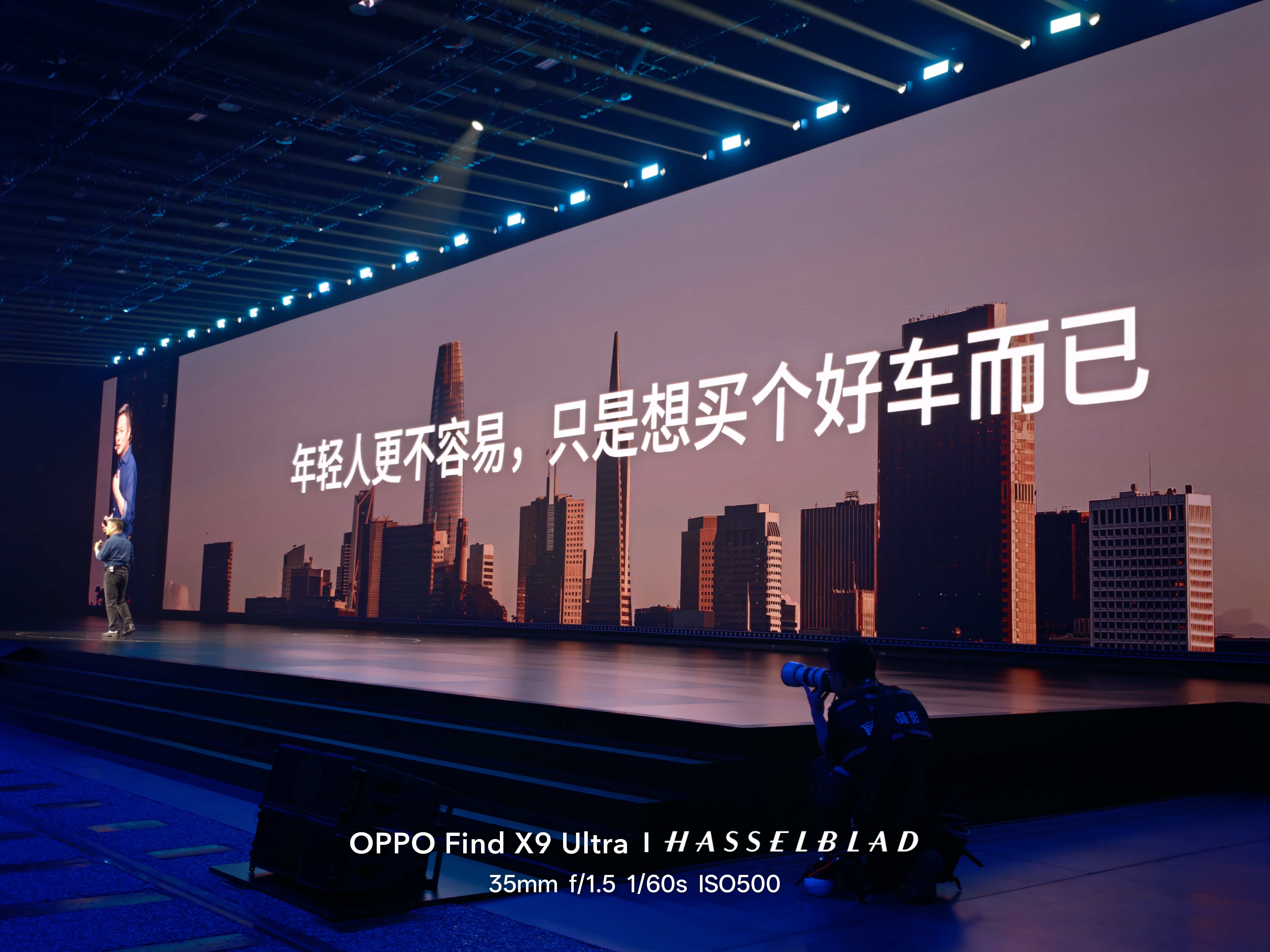 小鹏应该是车圈最照顾年轻人的牌子吧？他的M03让多少刚毕业的年轻人开上了人生第一