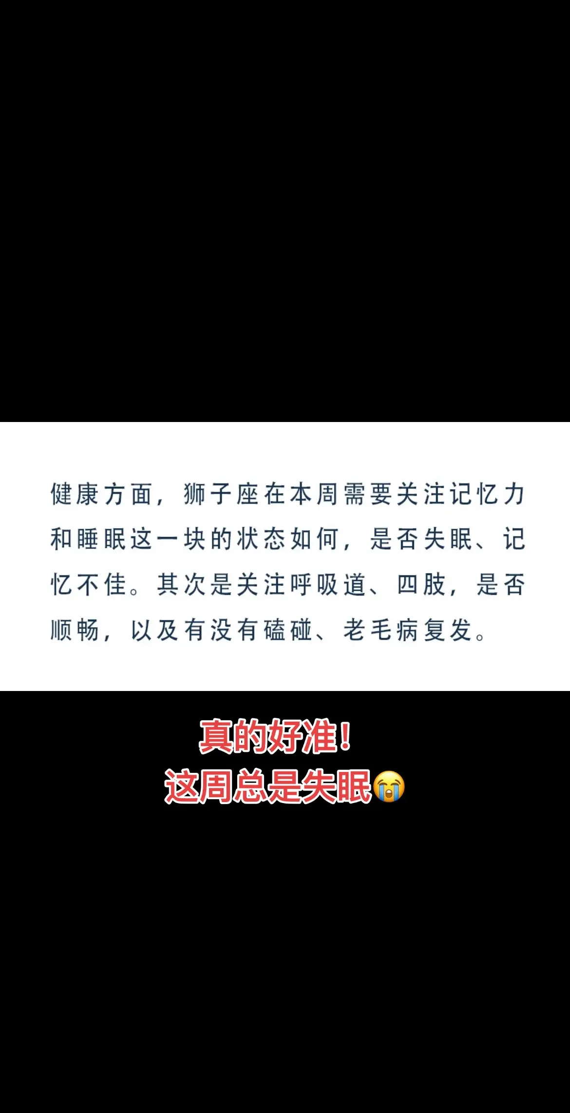 一周已过半，狮子座朋友这周过得怎么样？