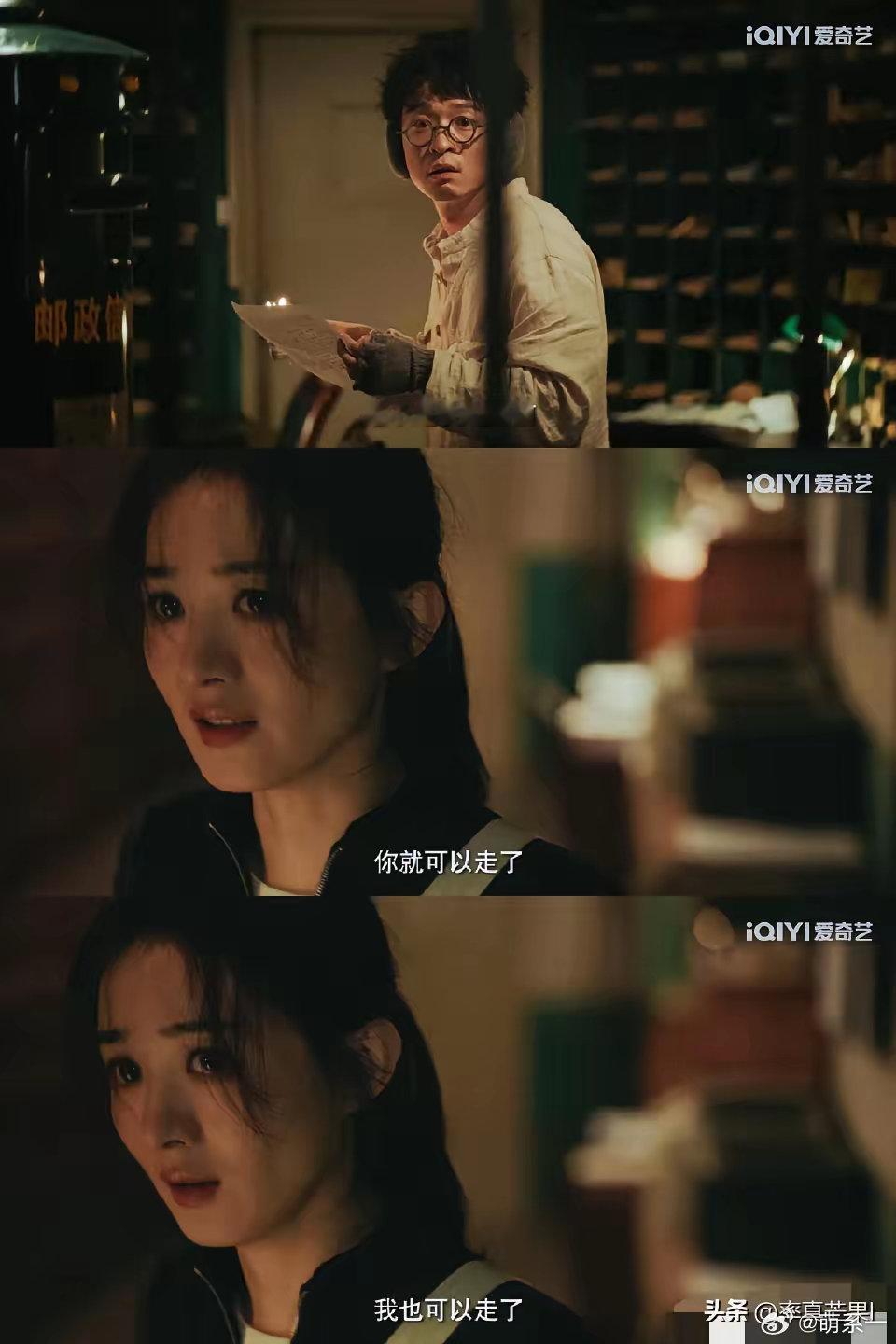 看了赵丽颖的《在人间》后，​我感觉内娱要变天了！​倒也不是因为这部阵容有多么豪华
