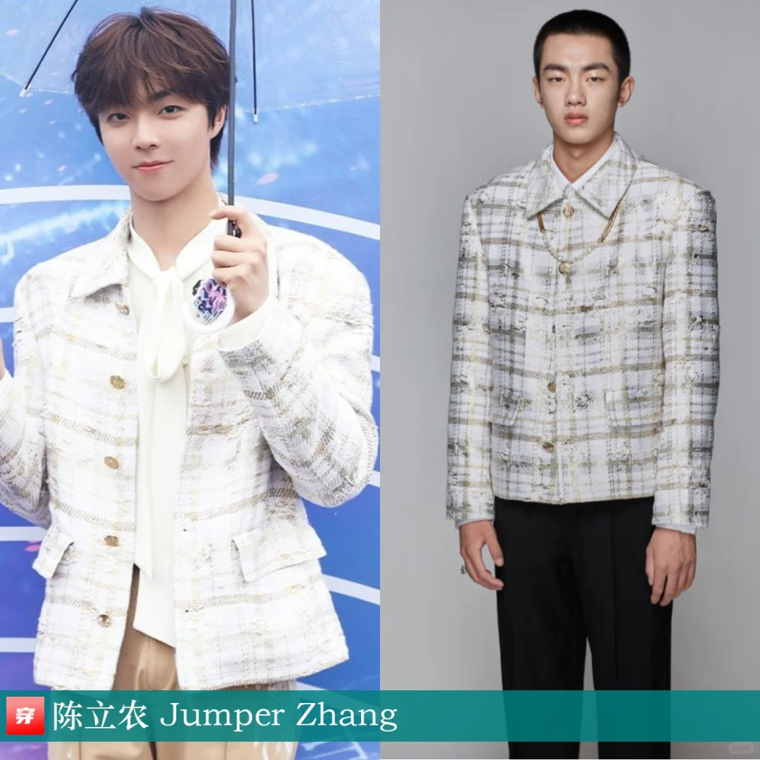 陈立农、赵让、刘宇 | Jumper Zhang