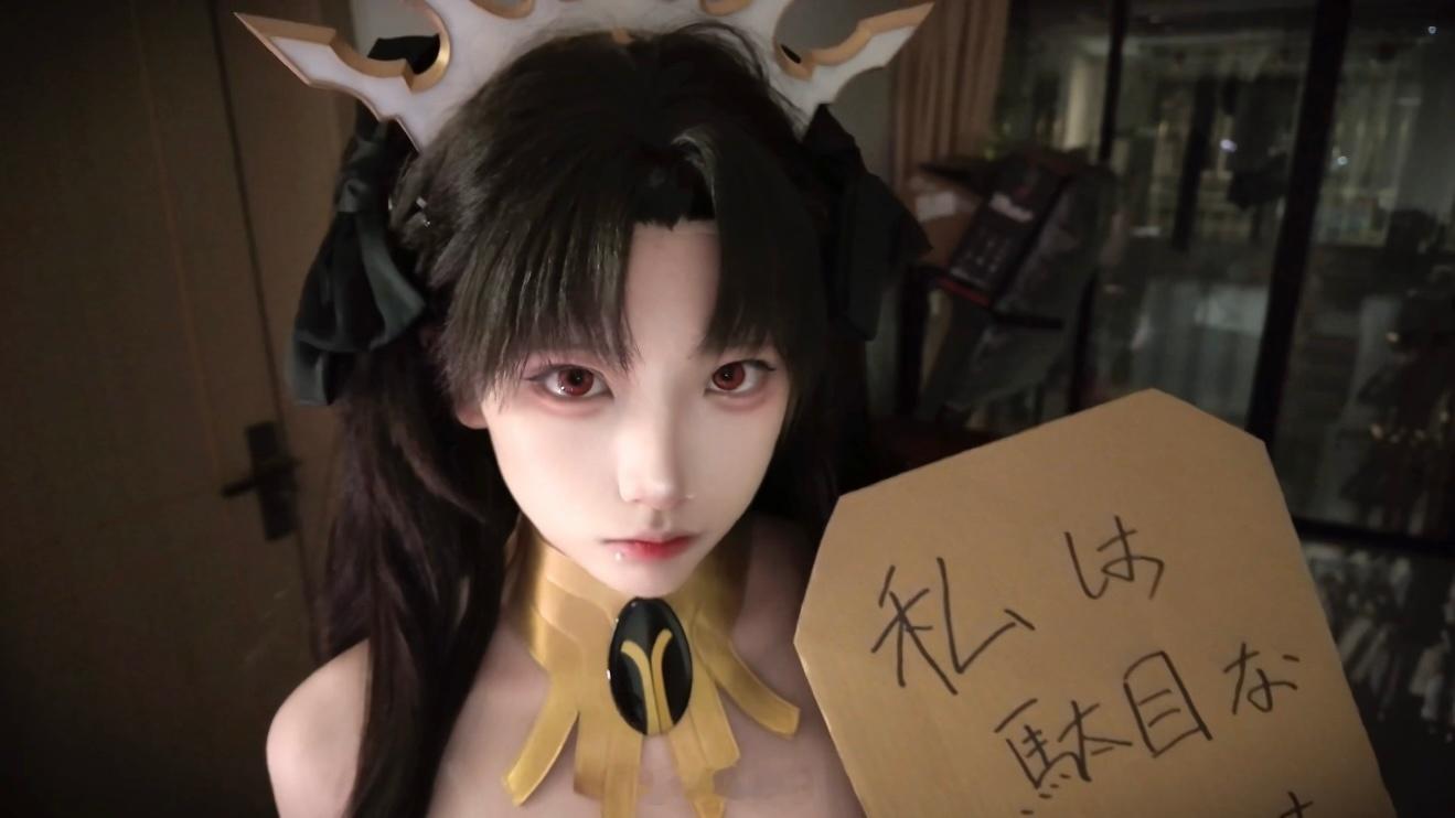 笨蛋 ​​​