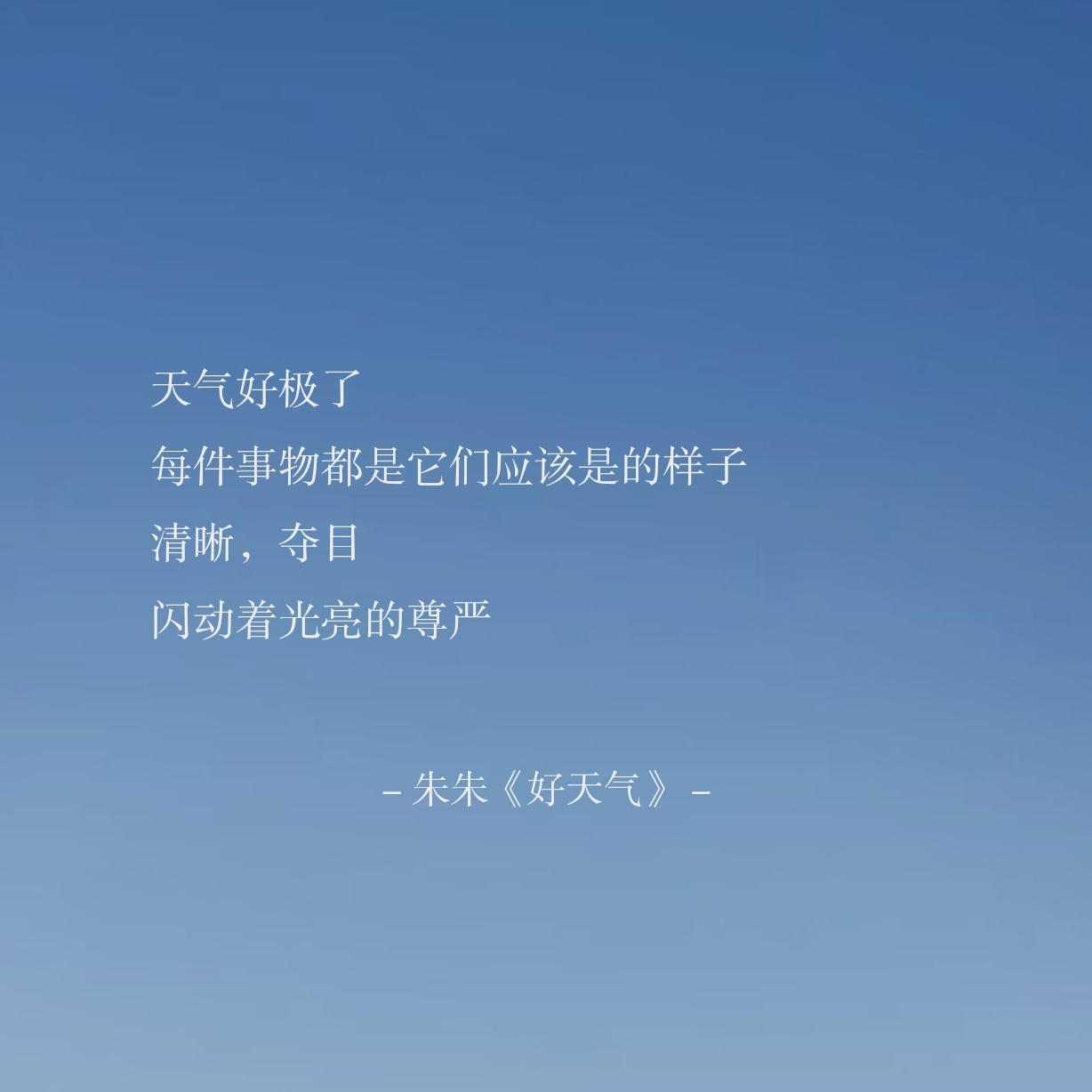 其实很困了 眼睛睁不开但脑子很活跃